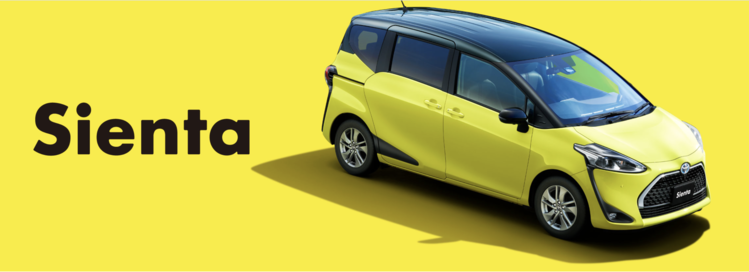 シエンタの内装 インテリアについて余すことなく徹底解説 モビリコマガジン シエンタの内装 インテリアについて余すことなく徹底解説 モビリコマガジン