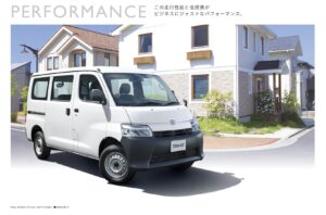 タウンエースバンの乗り心地を確認するイメージ