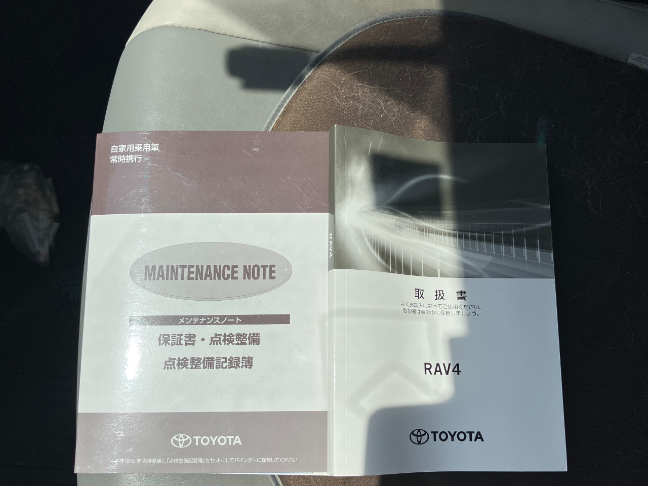 トヨタ RAV4 G Zパッケージ（2020年・3.2万km・レッド系）の中古車情報 