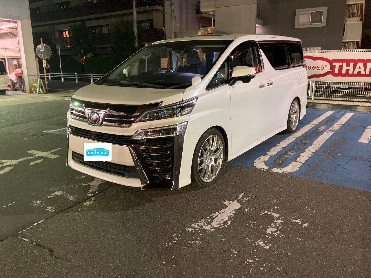 トヨタ ヴェルファイア 2.5Z Aエディション（2018年・2.6万km・ホワイト系）の中古車情報 | 個人売買掲載台数No.1の【モビリコ】