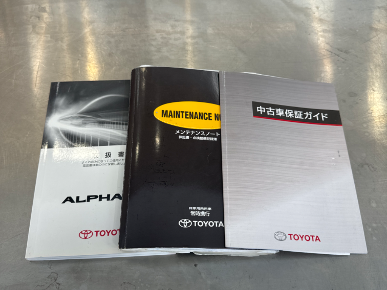 ポンタ様専用 30ヴェルファイア.30アルファード イージープロ 取扱説明