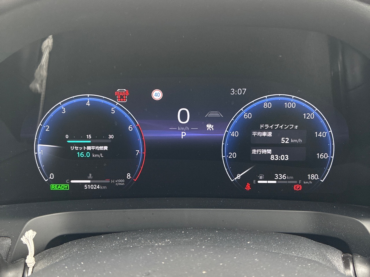 トヨタ アルファードハイブリッド ハイブリッド Z（2023年・5.2万km