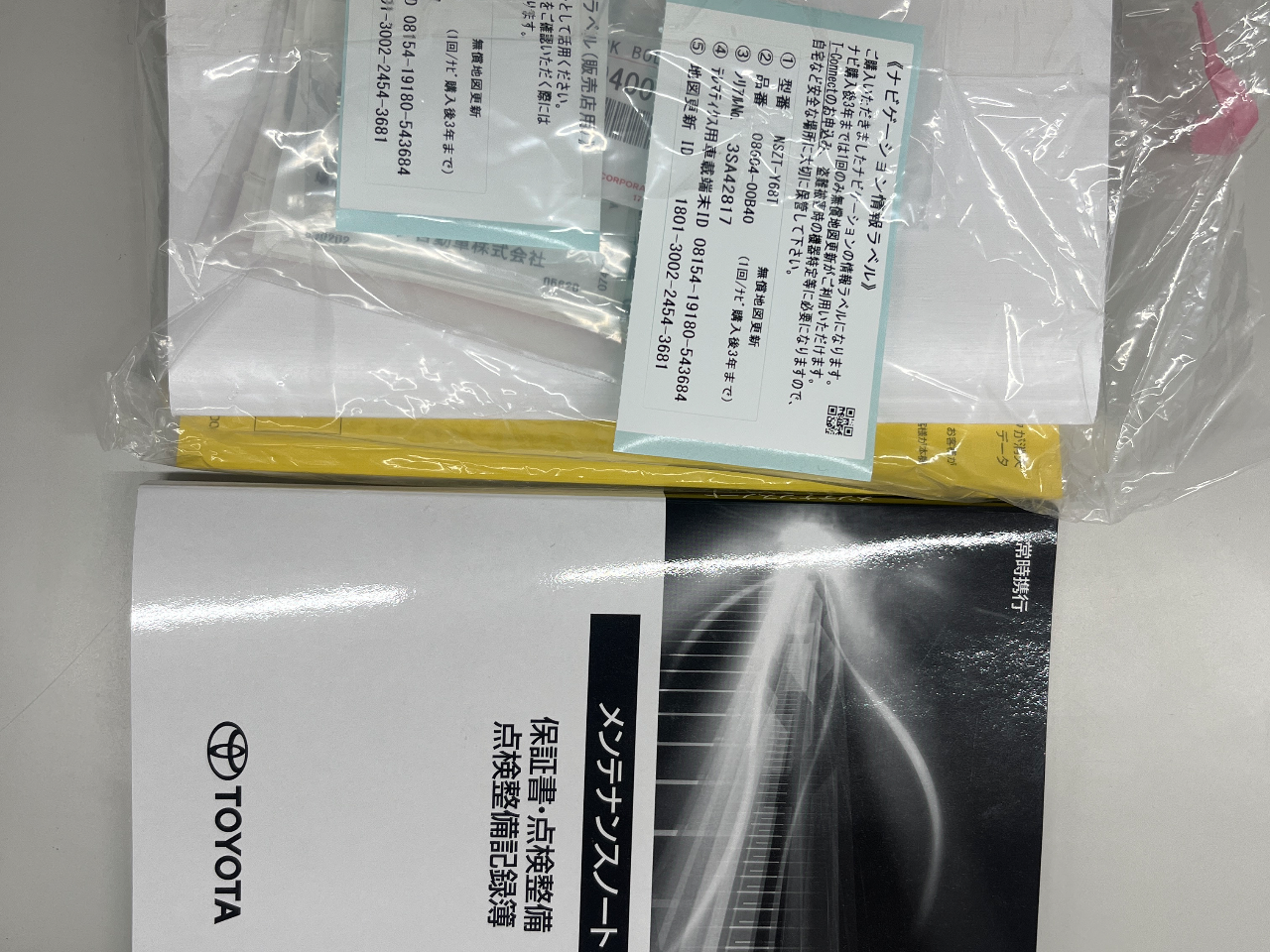 トヨタ ヴォクシー ハイブリッドZS 煌III（2020年・1.5万km・ブラック